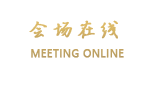 上海大华虹桥假日酒店